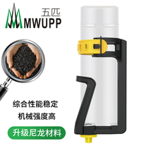 Five MWUPP Motorbike Bike Kettle Rack Water Cup Holder Riding drink Shelf Mojourn Full model General