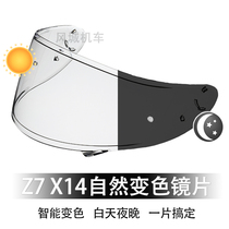 SHOEI helmet Z8 Z8 Z7 X14 NXR RYD Ultraviolet colour change day and night universal anti-fog lenses