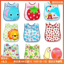 Childrens rice pockets increase waterproof baby eating bags environmentally friendly disposable thin translucent soft three-dimensional bib bib