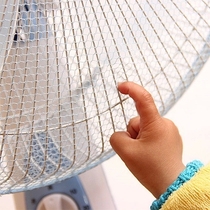 Electric fan safety cover fan protection cover child anti-pinch finger protection net cover fan cover fan cover anti-child products