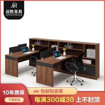 Staff desk Simple and modern 2 4 6-person office desk and chair combination board-type staff desk card seat computer desk