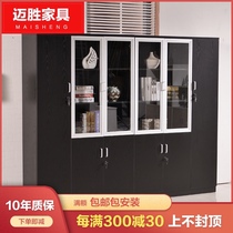Office furniture File cabinet Wooden data cabinet File cabinet with lock plate low cabinet Office bookcase storage cabinet