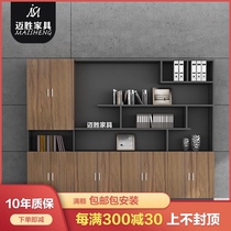 Maisheng furniture file cabinet Low cabinet Wooden bookcase storage cabinet Tea cabinet with lock office cabinet Printer cabinet