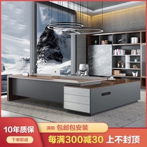 Office furniture Boss desk Simple modern president desk Office desk and chair combination Large desk Supervisor manager desk atmosphere