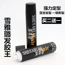 Xuelalu Black Barber Hair Gel King Styling Spray Hair Gel 320ml Professional Vigorously Styled Dry Glue