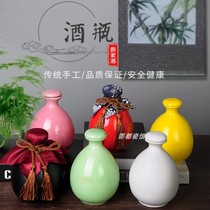 Antigua ALLIGE Ceramic bottle 1 pound of two or two earth ceramic bottle hand grab a bottle of 500ml