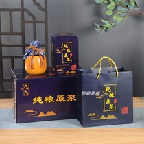 A pound of bottle of bottle of ceramic wine with small wine tablet is tailored 500ml wine