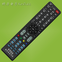 January suitable K906 Konka LCD TV Konka universal remote control free plastic packaging
