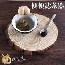 Then the tea maker takes into consideration the tea fun the fun of the cake and the whole demagoguery to give a gift for the birthday tea.