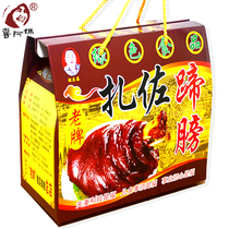 Zazzo hooded Guizhou special-producing snack sour vegetable hoof pork elbows 2500g left and right (Hei Aunt)