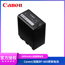 anon Canon BP-A60 A30 Original Battery C500 Mark II C300 C200 C700 C70