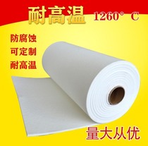 Aluminum silicate ceramic fiber paper Refractories High temperature fireproof paper Asbestos-free sealing insulation paper gasket