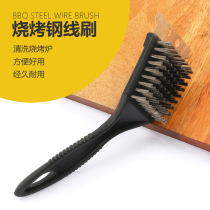 Grill brush to remove oil stains brush multifunctional iron brush cleaning brush wire brush scraper cleaning brush outdoor baking net