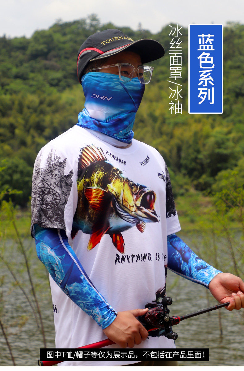 钓鱼防晒面罩头套冰袖男士冰丝专用套装夏季防晒围脖头巾脖套用品