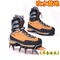 Scarpa Mont Blanc Pro GTX Alpine Boots Ice Climbing Boots Mont Blanc Upgraded Edition