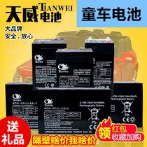 6V4 5V7V10v12V7 childrens toy car electric motorcycle stroller 6 Volt battery lithium battery charger