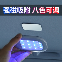 Reading lights in the color-colored car Strong magneticled car lighting lamp roof lighting trunk lamp car free of modification