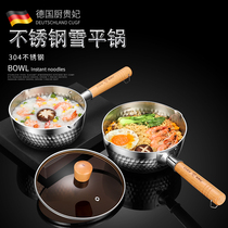 German CUGF Japanese 304 stainless steel snow pan non-stick pan cooking noodles instant noodle pot baby food supplement pot small milk pot