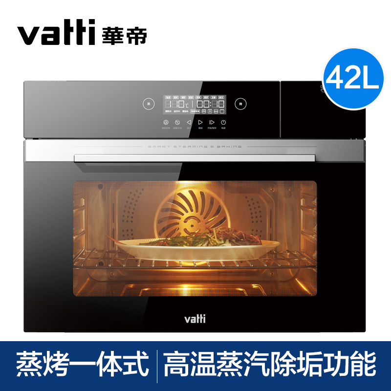 vantage steaming and roasting integrated machine i23008 embedded electric steamer microwave oven small home baking smart electric oven
