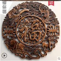 Ugh son Bao Xiangu wood carvings Dongyang wood carved and fragrant Changi Chinese Living Room Art Fu Character Shake the same section 3