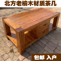 Special price pure solid wood tea table log modern minimalist old elm wood furniture tenon and mortise structure sturdy and durable short wooden table