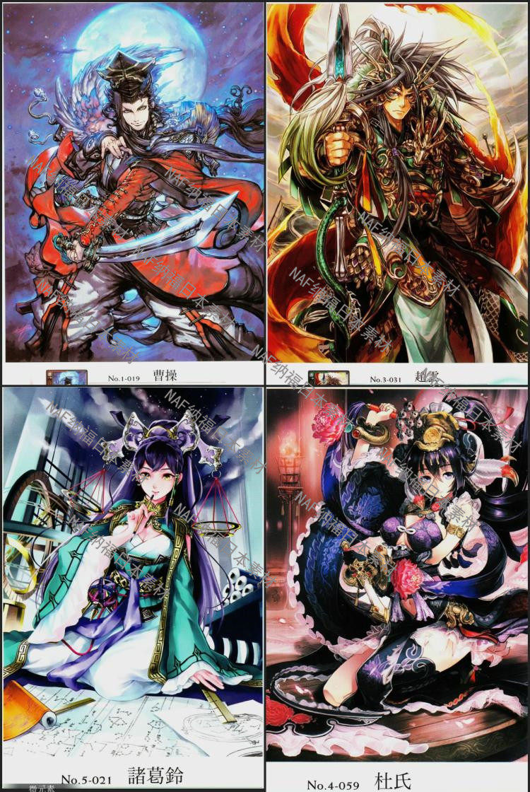 卡牌游戏资源三国大战原画集cg人设资源超清大图