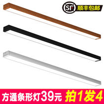 Fangtong special LED long strip light Fangtong light office ceiling aluminum square strip light grille light