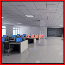 Pneumatic plaster ceiling 996 # gypsum ceiling three anti - ceiling environmental protection dust - free ceiling ceiling