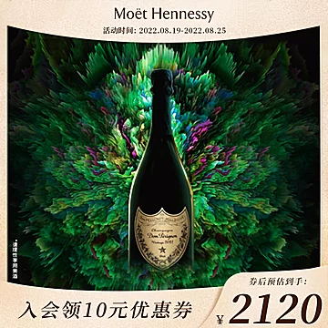 官方唐培里侬（DomPérignon）2012年份香槟[10元优惠券]-寻折猪