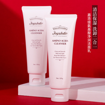 Jialuo facial cleanser Net red facial cleanser female amino acid foam deep clean acne control oil official website