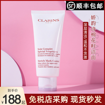 Clarins facial cleanser cotton seed mild foam cleansing 125ml moisturizing and hydrating deep cleaning for pregnant women