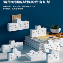 2usb converter one-turn multi-non-Bull switch socket sea anchor multi-hole plug-in home without wire cube row plug