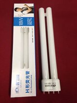Eye protection lamp tube flat four needle 18W eye protection lamp tube Xinfeiyue lighting three primary color h-shaped fluorescent tube square four needle