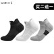 Elite socks men's short socks sports socks mid-tube basketball socks low-cut short-cut short-tube sweat-absorbent thickened non-slip socks professional running socks