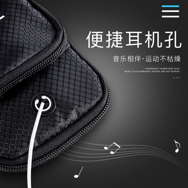 ຖົງແຂນໂທລະສັບມືຖືແລ່ນສໍາລັບຜູ້ຊາຍແລະແມ່ຍິງ Apple Huawei OPPO universal fitness arm bag sports arm bag arm wrist bag