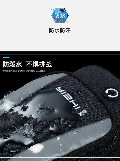 여름 야외 러닝 휴대 전화 가방 덮개 매달려 손목 스포츠 팔 가방 남자와 여자 얇은 방수 휴대 전화 저장 가방 여름 야외 러닝 휴대 전화 가방 덮개 매달려 손목 스포츠 팔 가방 남자와 여자 얇은 방수 휴대 전화 저장 가방