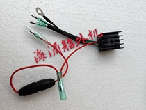 The off-board engine charging rectifier is suitable for Yamaha Pinel etc. 15 25 30 40 60 horsepower