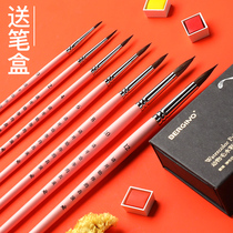 Watercolor pen nylon hair set 7 beginner art special hand-painted coloring pigment hook line painting tool