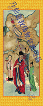 Portrait of the City God the Land Master the Taoist Dojo the fairy the land and water painting hanging painting silk cloth decorative calligraphy and painting scroll painting