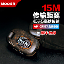 MOOER Magic Ear Guitar Wireless Emission Receiver Bluetooth Audio Transmission Instrument Charging Connector ap10