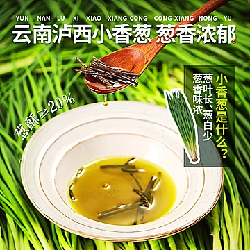 【仲景】上海葱油酱葱油汁30g*5袋[3元优惠券]-寻折猪