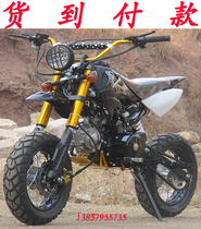 Sports Car Road Tire High Racing Infinitely Mini Small Car Automatic Gear 125cc Cross-country Motorcycle Mountain Off-road Bike