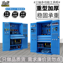 Double Open Door Heavy Hardware Tool Cabinet Hardware Cabinet Thickness Draw Cabinet Maintenance Toolstore Locker