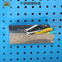 Hardware tool screw accessories box square hole tool hook frame