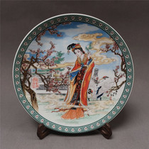 Qing Kangxi pastel figure fairy figure porcelain plate antique collection study ornaments classical antique art antique