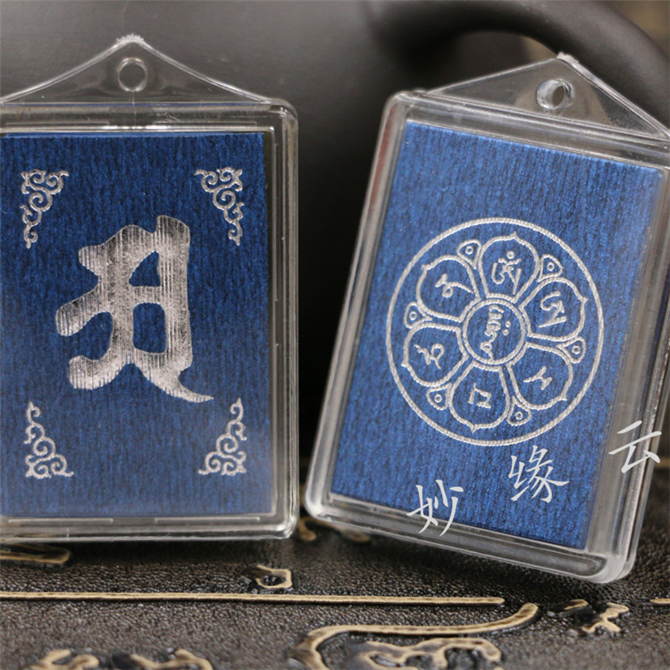 images 4:Blue-burn and stricter pendant in Sanskrit, multi-tripable neck pendant images 4:Blue-burn and stricter pendant in Sanskrit, multi-tripable neck pendant