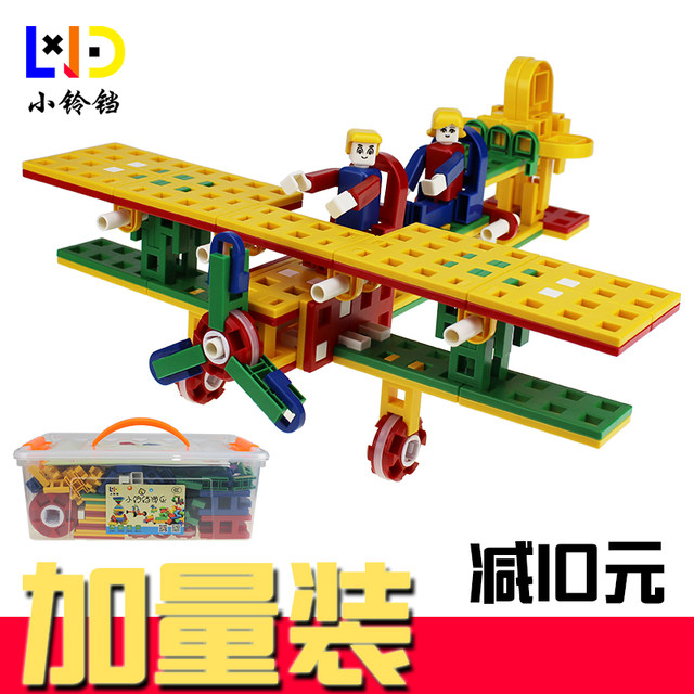 Children's puzzle assembling building blocks girl toys German creative lasy kindergarten boy competition H small big spell insert Children's puzzle assembling building blocks girl toys German creative lasy kindergarten boy competition H small big spell insert