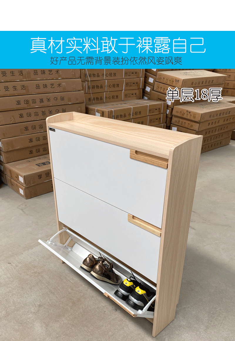 超薄翻斗鞋柜17cm经济型家用门口多功能简约现代大容量收纳鞋架ab