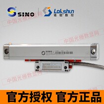 Guangzhou letter and grating ruler KA300 displacement sensor Electronic ruler Norishin SINO milling and grinding car boring machine number display table