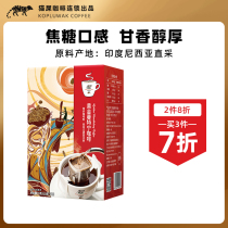 (Store model) gold Mante hanging ear filter hanging Italian ready-to-drink black coffee powder 10g * 7 packs